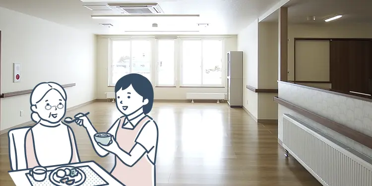 小規模多機能型居宅介護 凜
